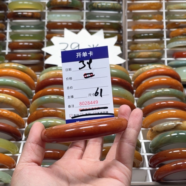 蛇纹石玉手镯未镶嵌旺***椰