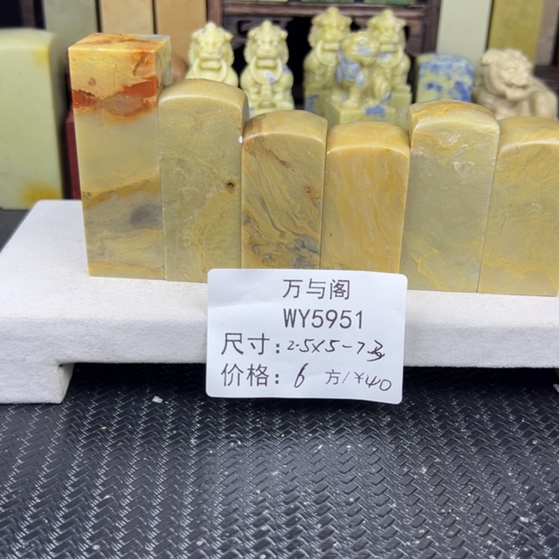 K***0青田石青田石印章