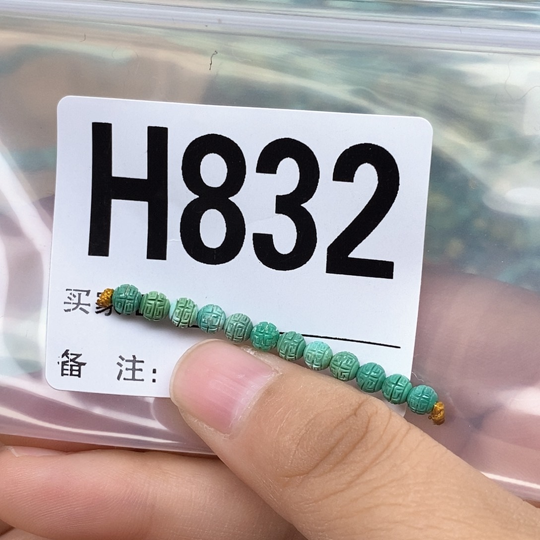 绿松石配饰未镶嵌