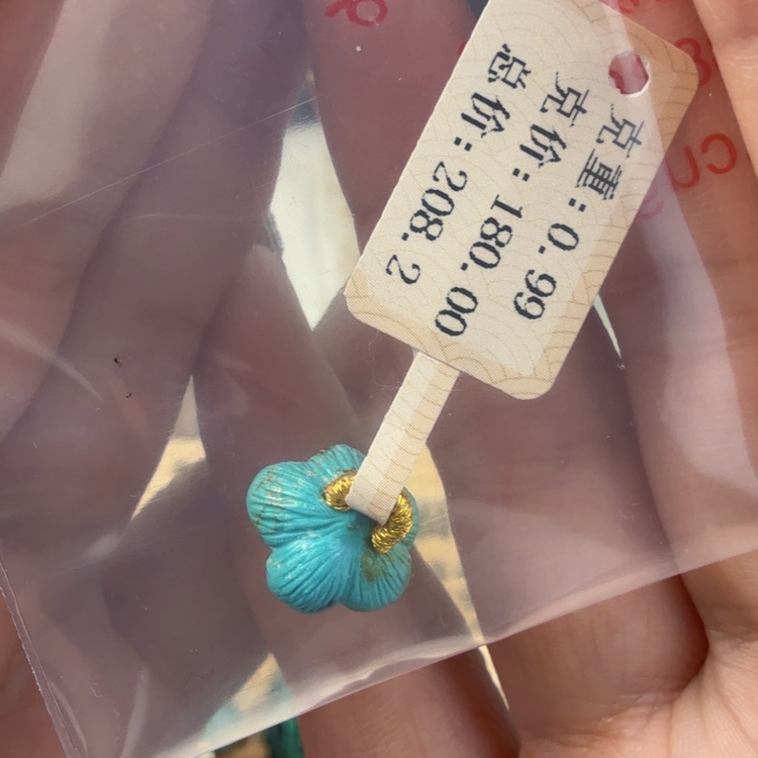 铜***铃绿松石未镶嵌珠宝奇石