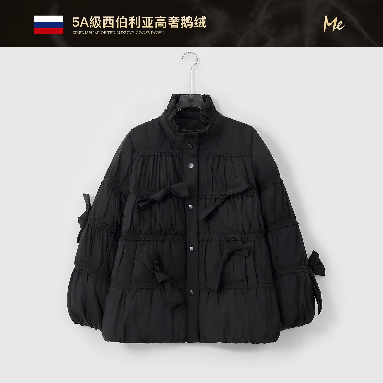 ME【蝴蝶结蛋糕鹅包】西伯利亚95白鹅绒松软锁温保暖羽绒服MESA6068