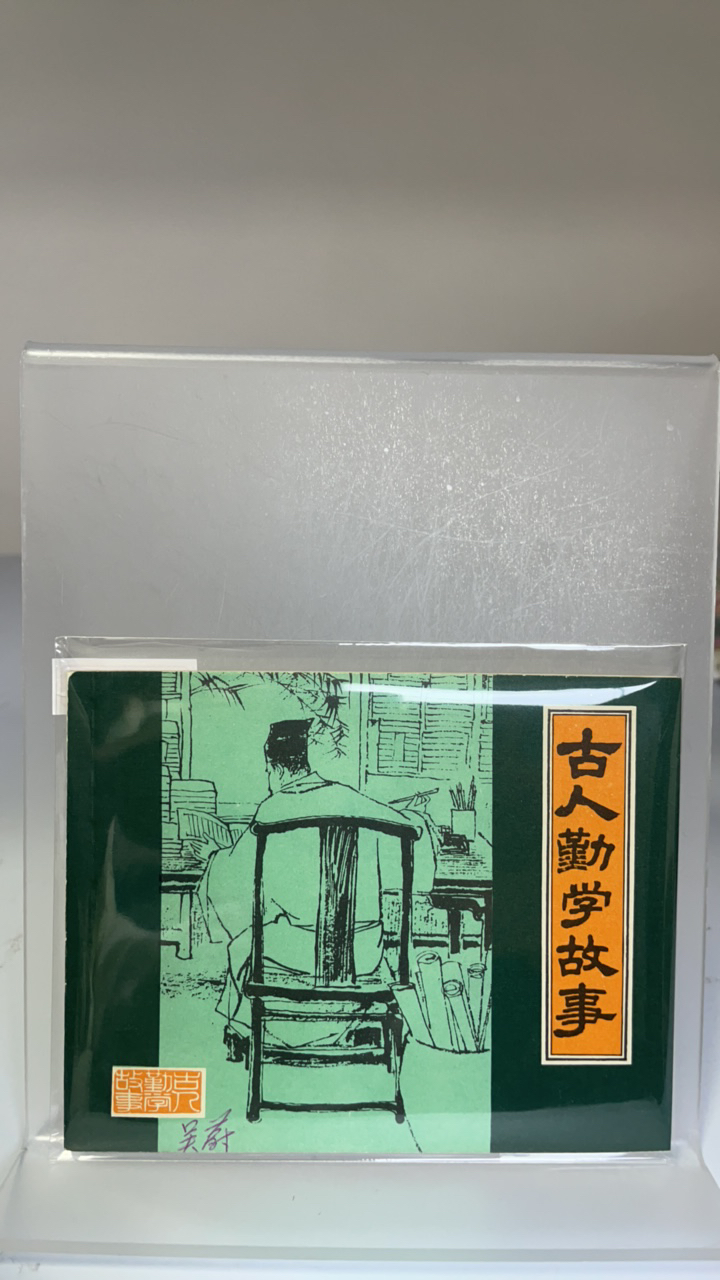 亚克力透明展示架 双面书架 定制