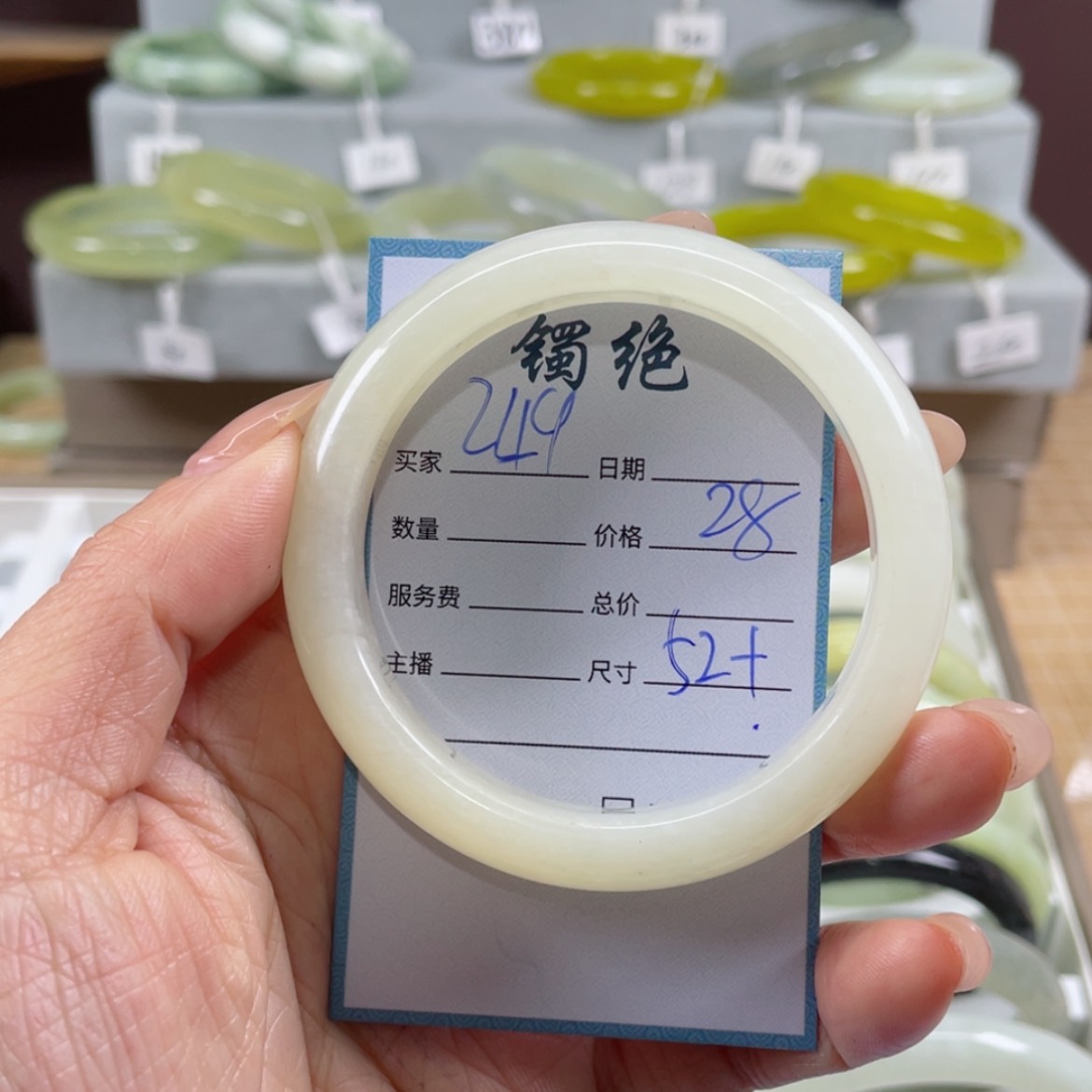 【闪购商品】蛇纹石玉手镯未镶嵌