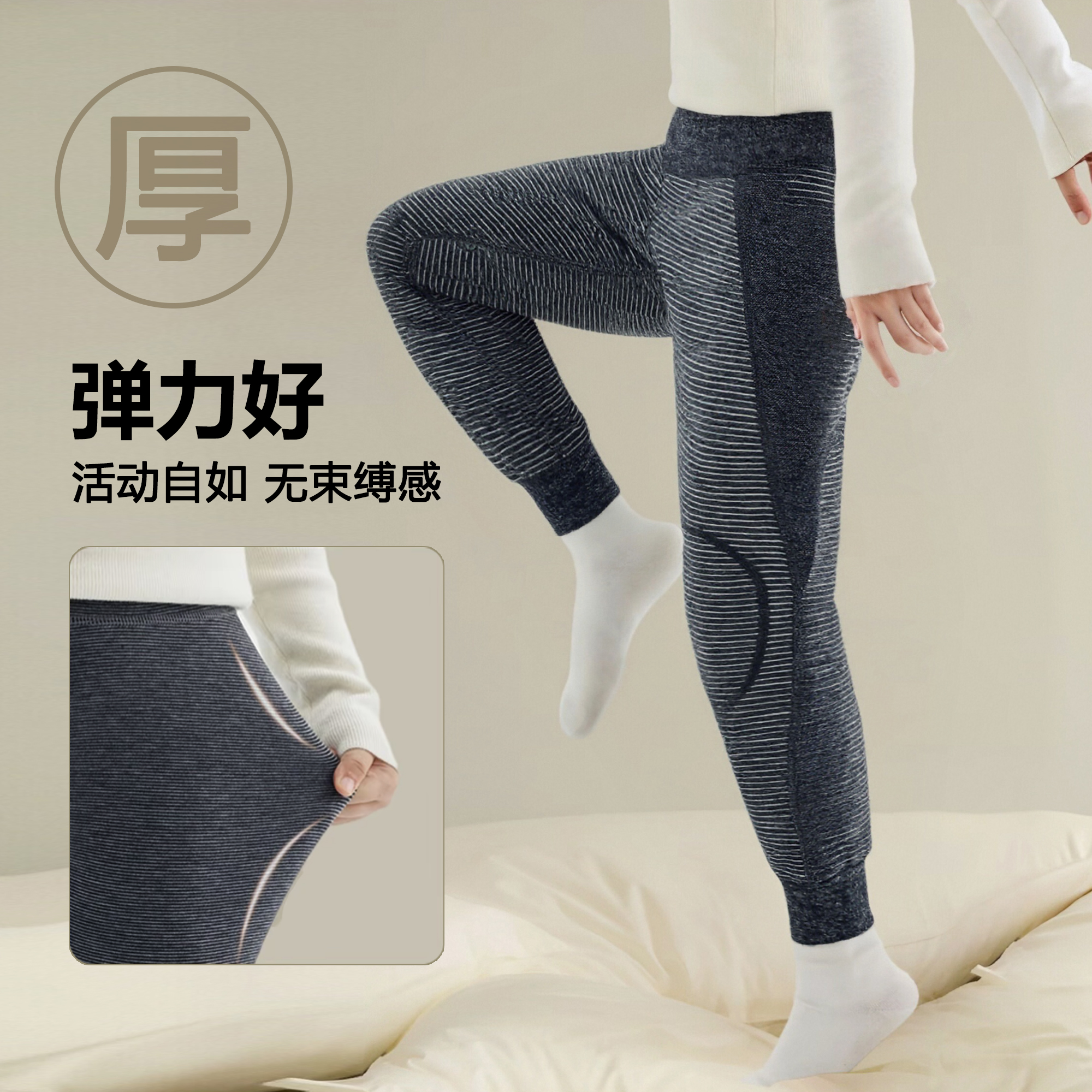 加厚保暖裤【不掉档】冬儿童双层柔软亲肤男女童保暖家居裤12257