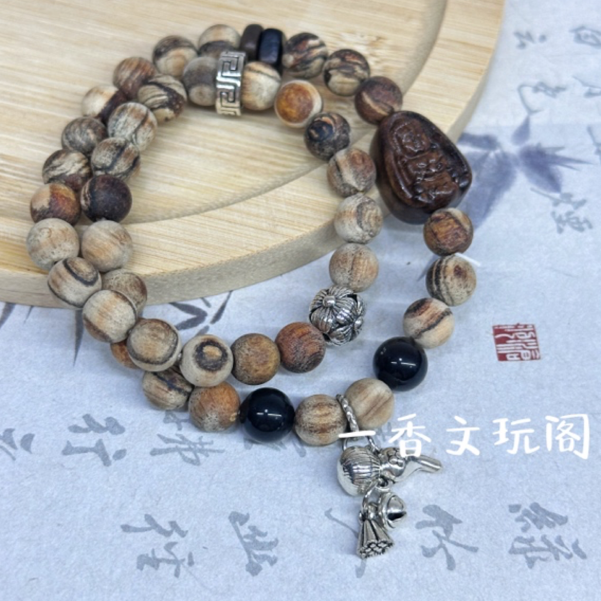 贡木宝宝佛葫芦吊坠粗抛双圈手串