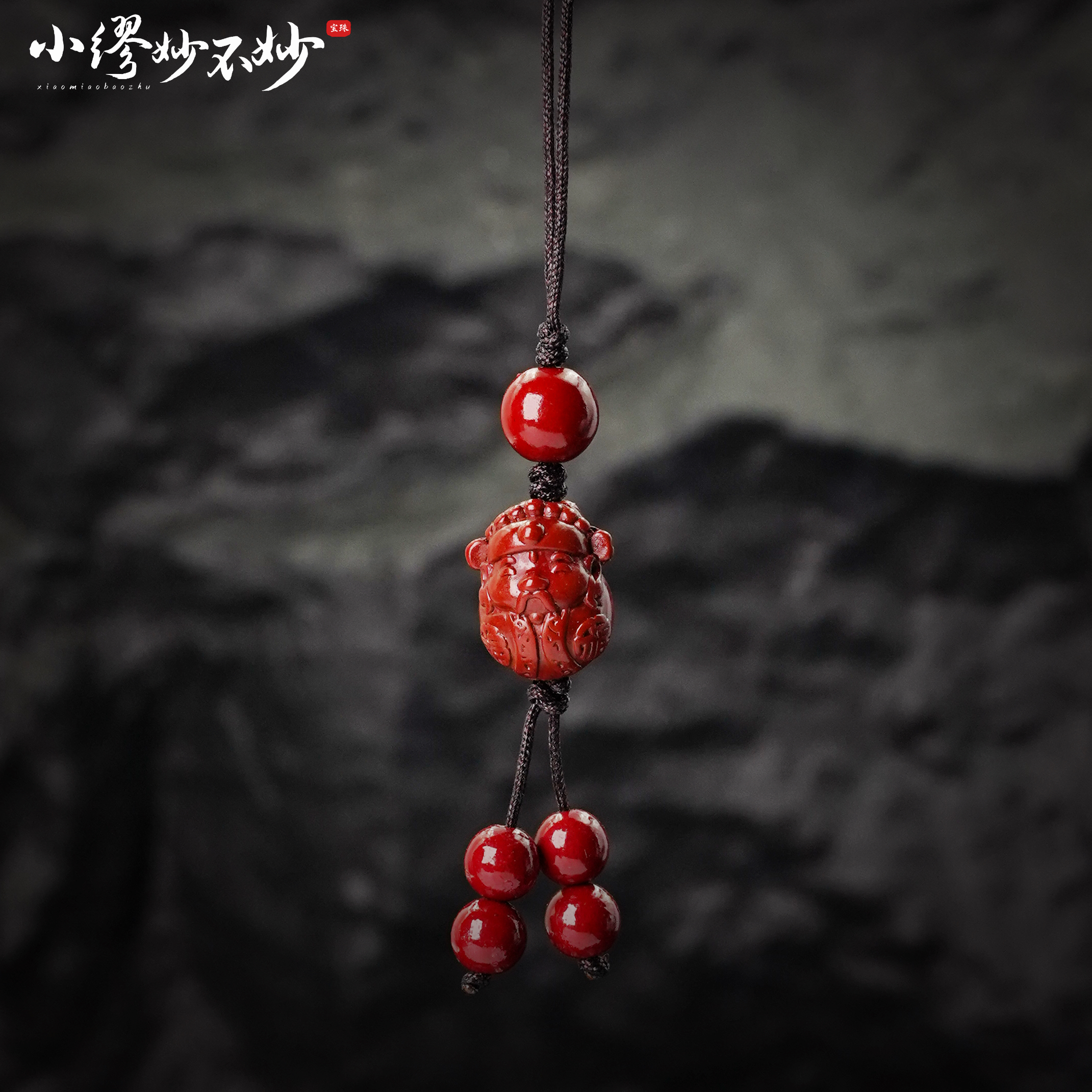 天然辰砂【缪老师严选】YY2011 紫砂财神造型挂件 多样性发其一