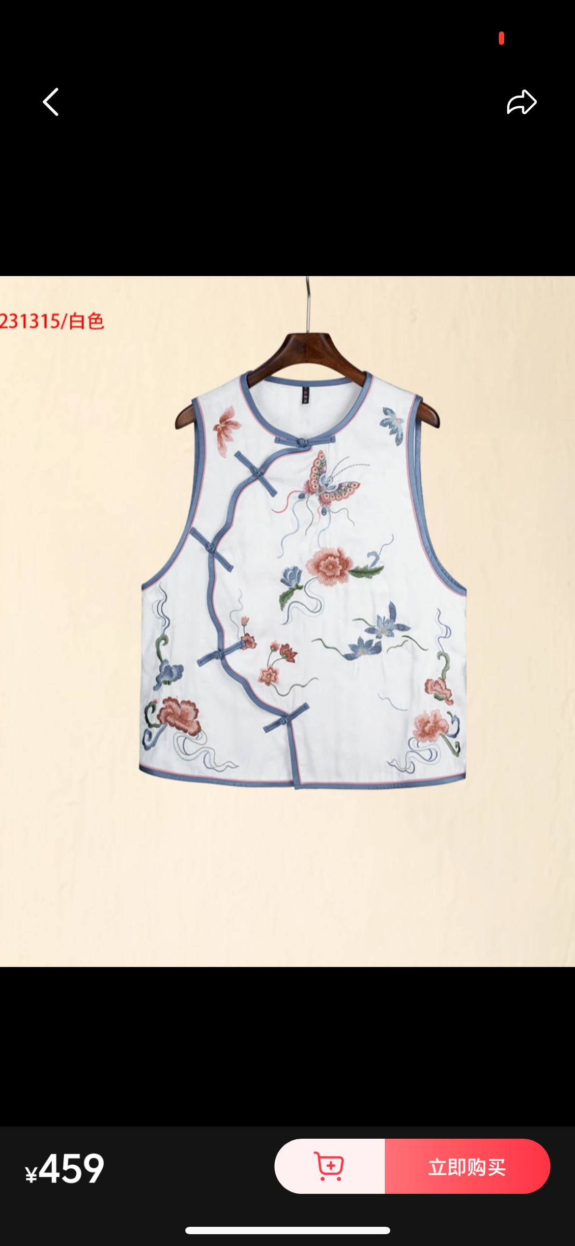 民族风刺绣马甲231315