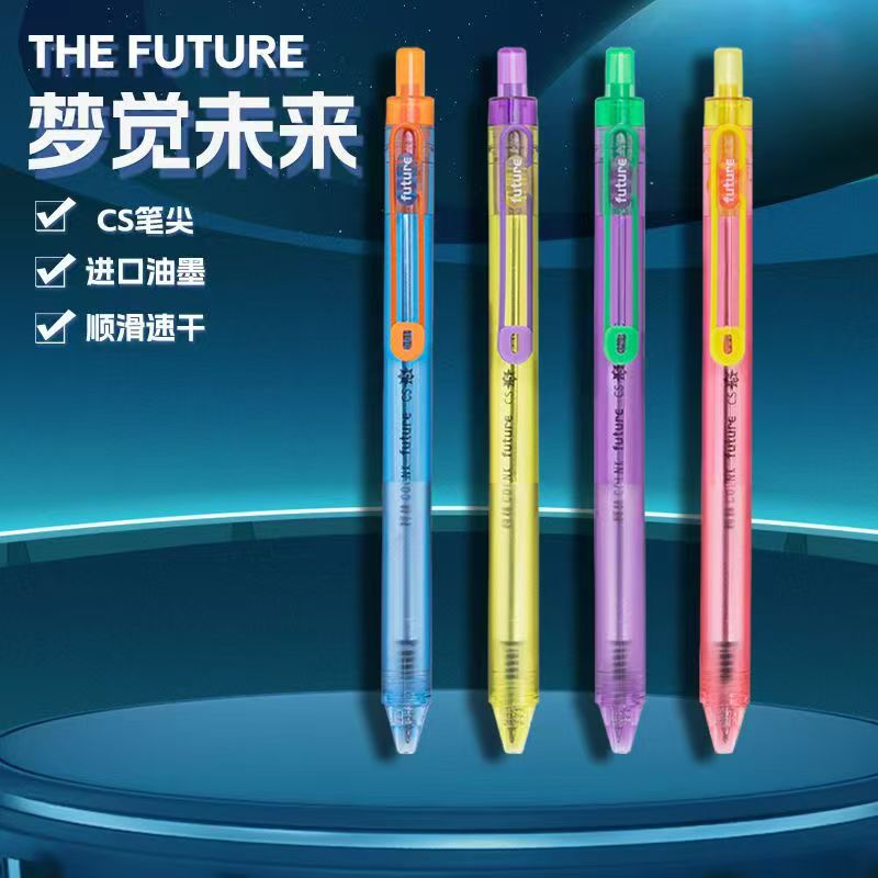 【发3支-不挑笔杆】【柯林梦觉未来孤品捡漏黑色0.5mm】
