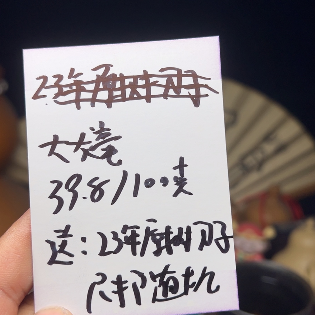 文玩核桃吊坠我们