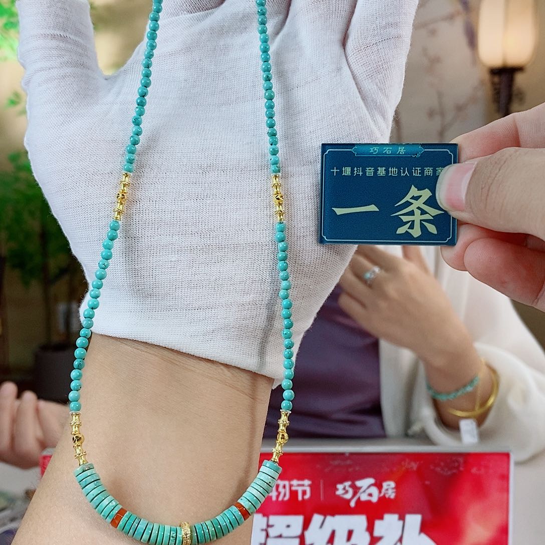 未镶嵌绿松石珠宝奇石多样性发货发一条