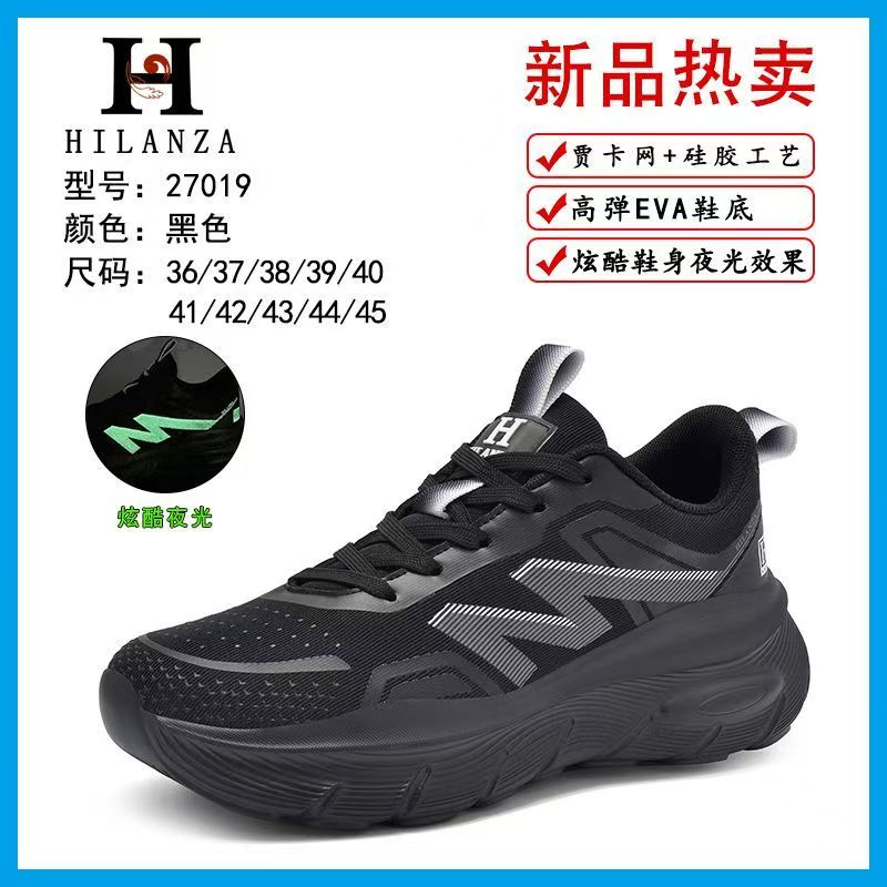 【专柜正品】休闲鞋HILANZA-27019