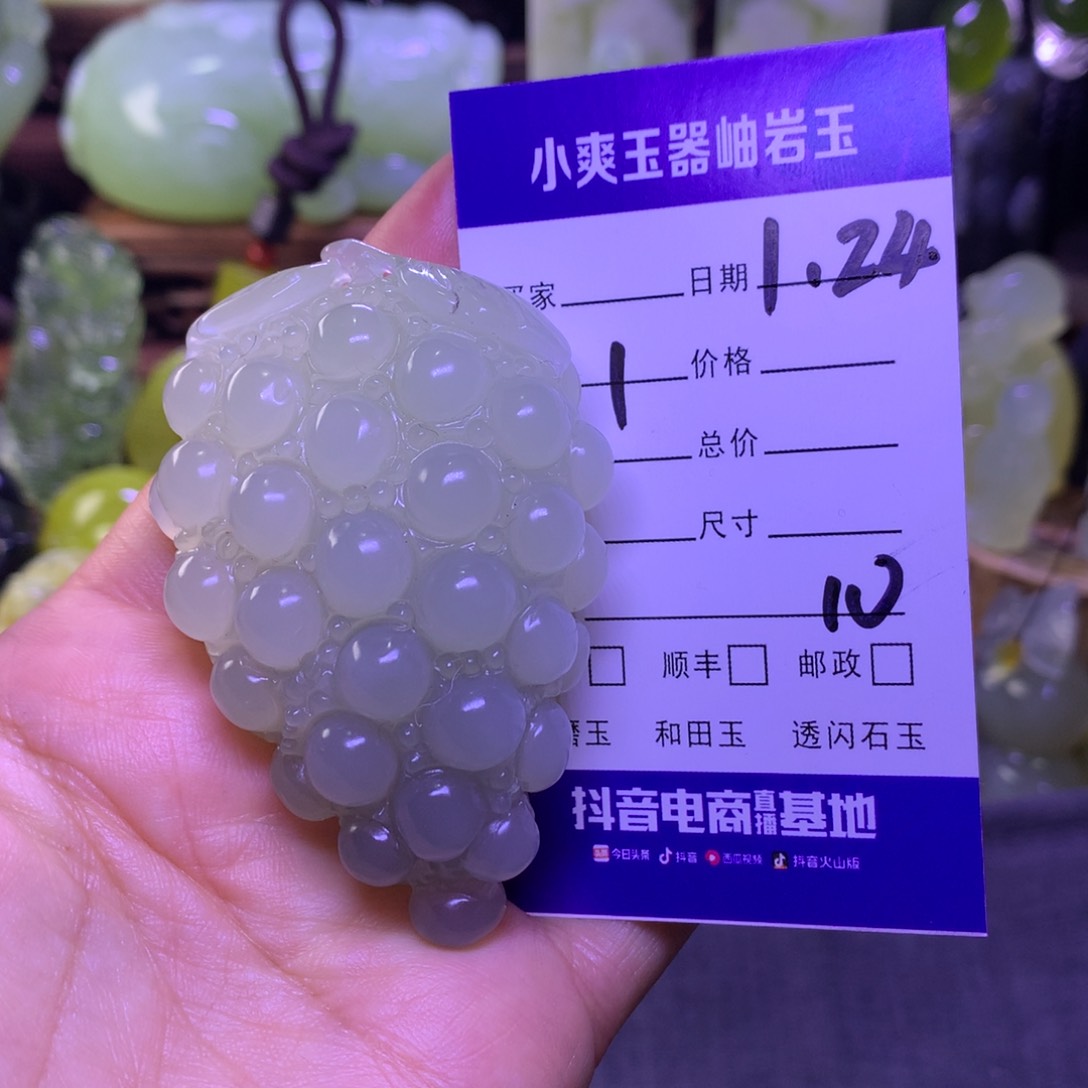 蛇纹石玉手把件未镶嵌