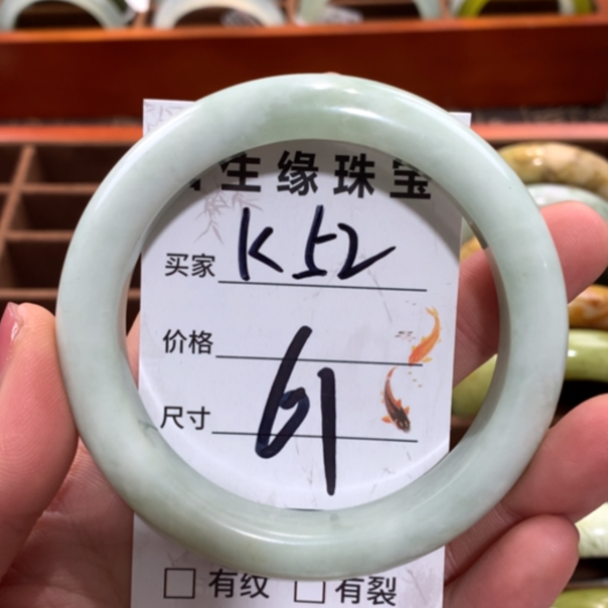 【闪购商品】未镶嵌蛇纹石玉手镯