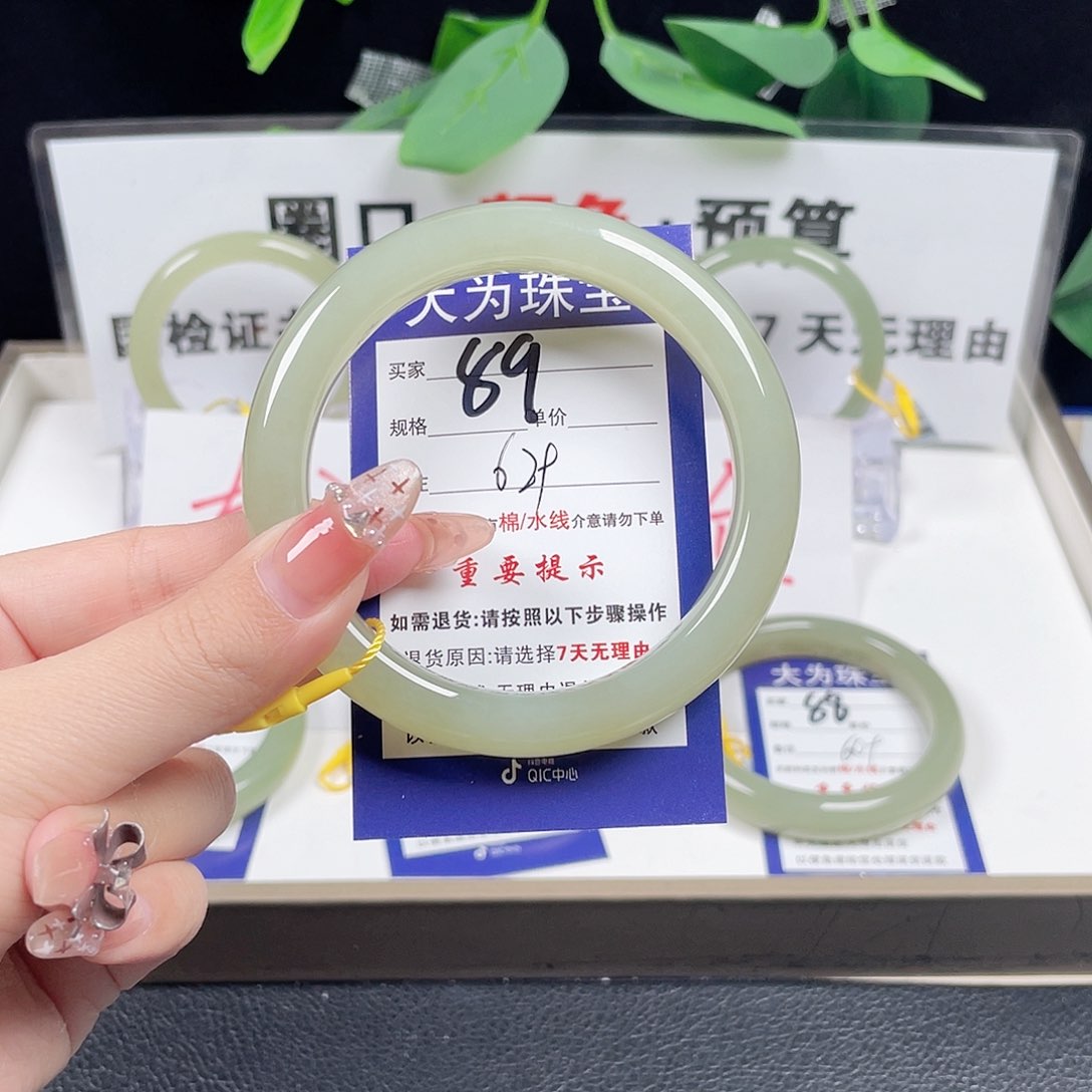 和田玉手镯未镶嵌彦*