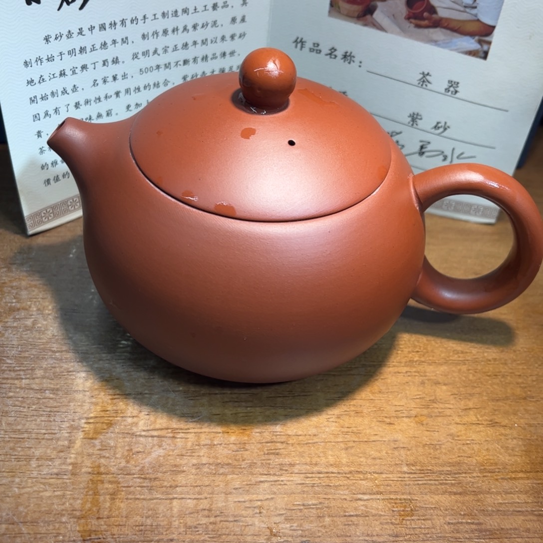 茶壶紫砂紫砂壶的