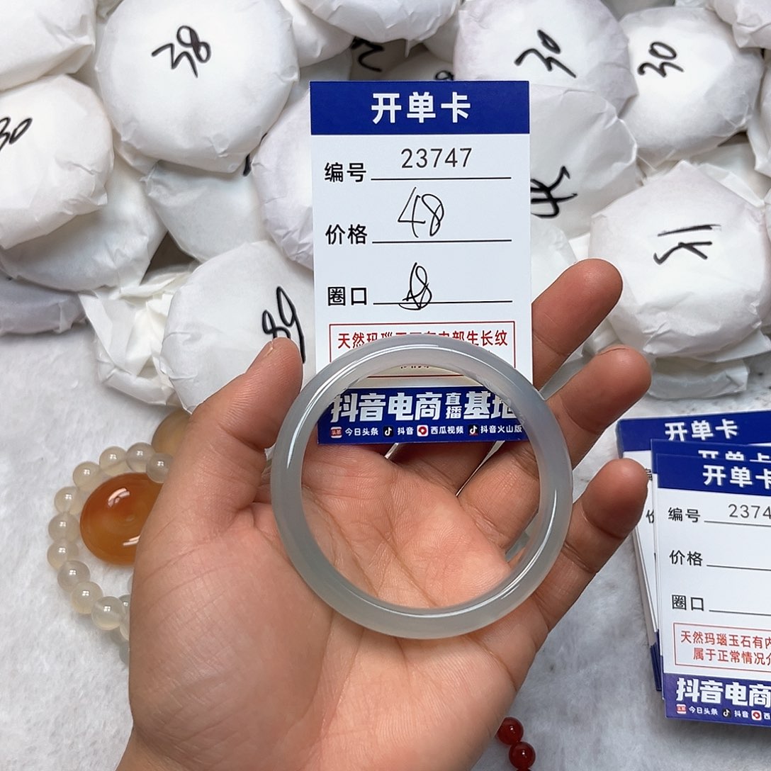 玛瑙/玉髓手镯未镶嵌747