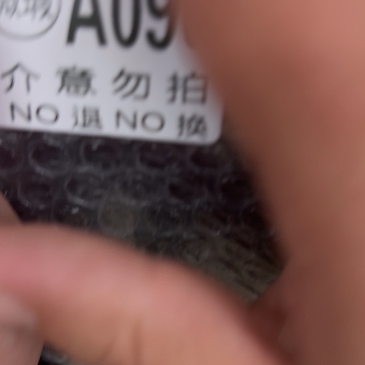 夹子款精品课程建设教师090