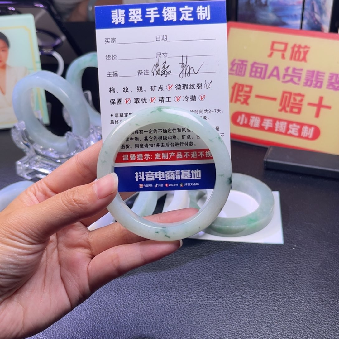 爱***暴定制翡翠未镶嵌手镯