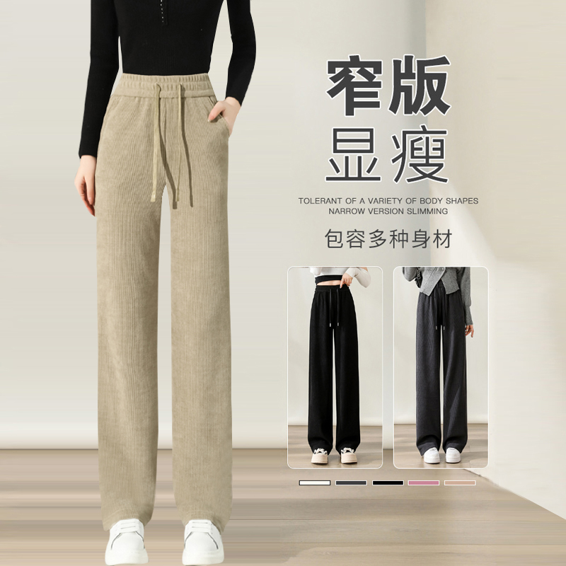 S春秋窄版阔腿裤女2025新款外穿宽松休闲直筒欧棉绒加绒防寒保暧