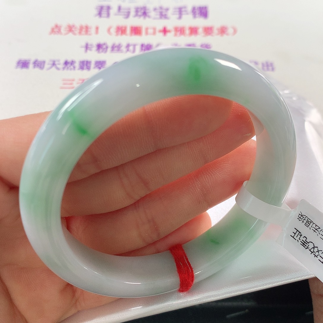 翡翠手镯未镶嵌 正圈①②⑨