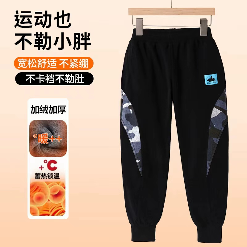 胖童男童加绒运动裤冬款裤子加肥加大中大童大码童装青少年休闲裤