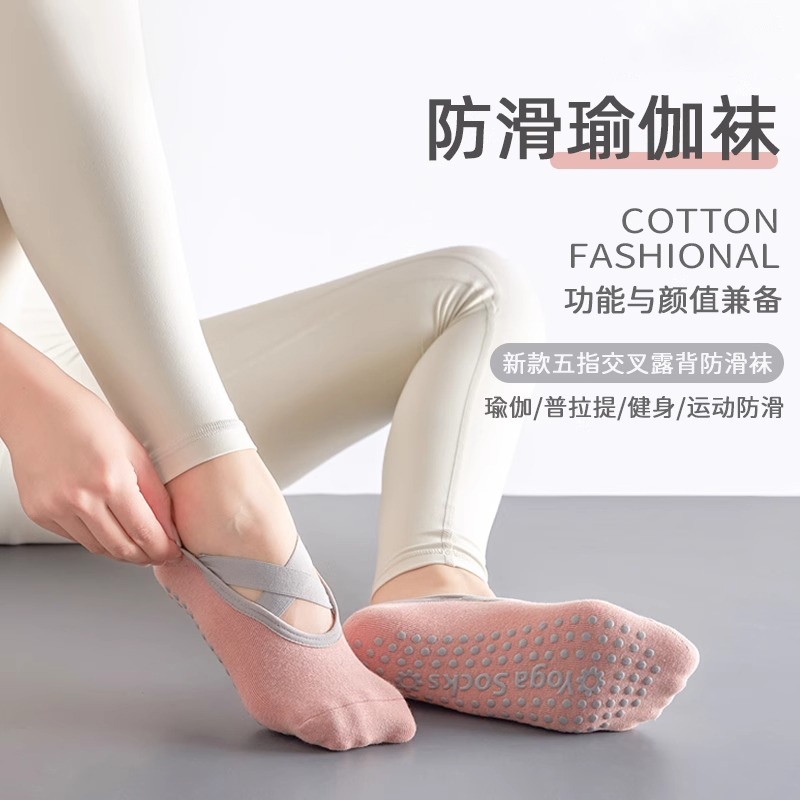 J91815QH瑜伽普拉提训练袜子防滑硅胶透气薄室内运动健身专用袜