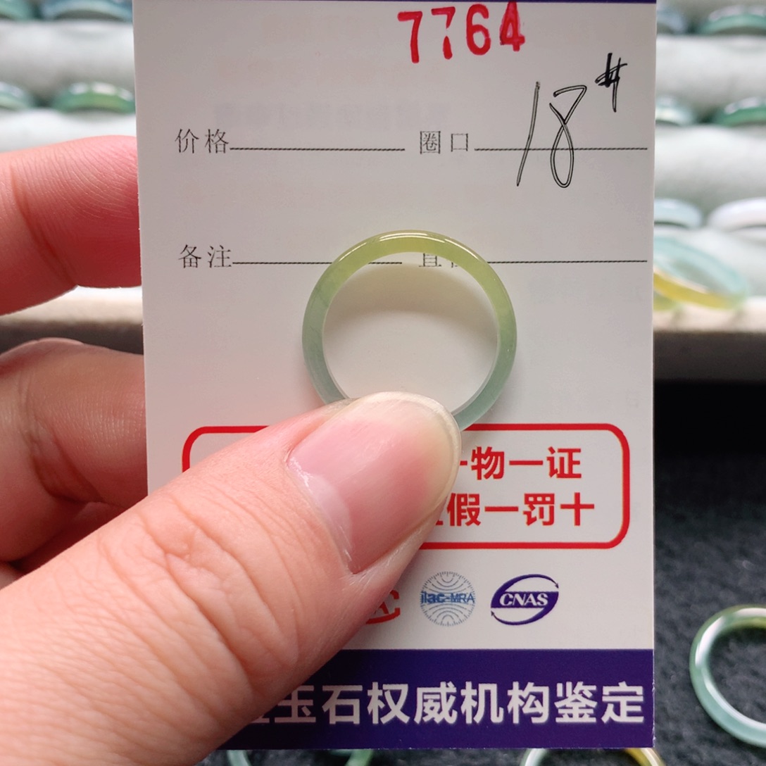 未镶嵌戒指翡翠Q*7764天然翡翠A货戒指