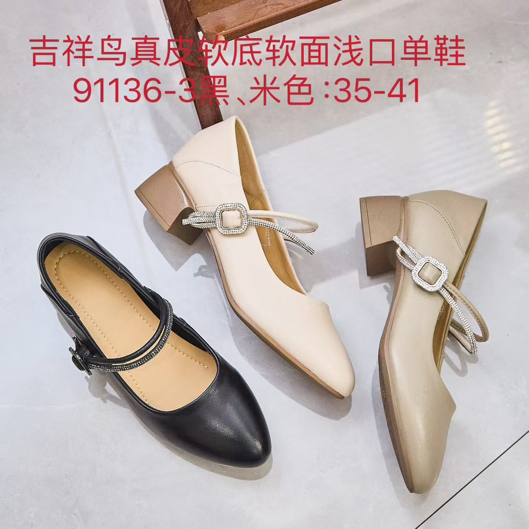 女式秋款浅口牛皮2025软底软面粗跟单鞋中跟百搭时尚一脚蹬防滑