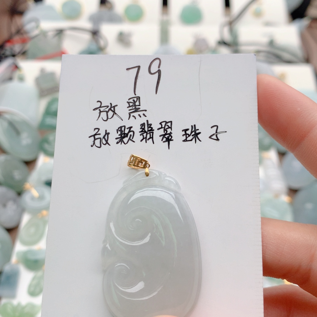 あ***あ颈饰18K金镶嵌翡翠吊坠
