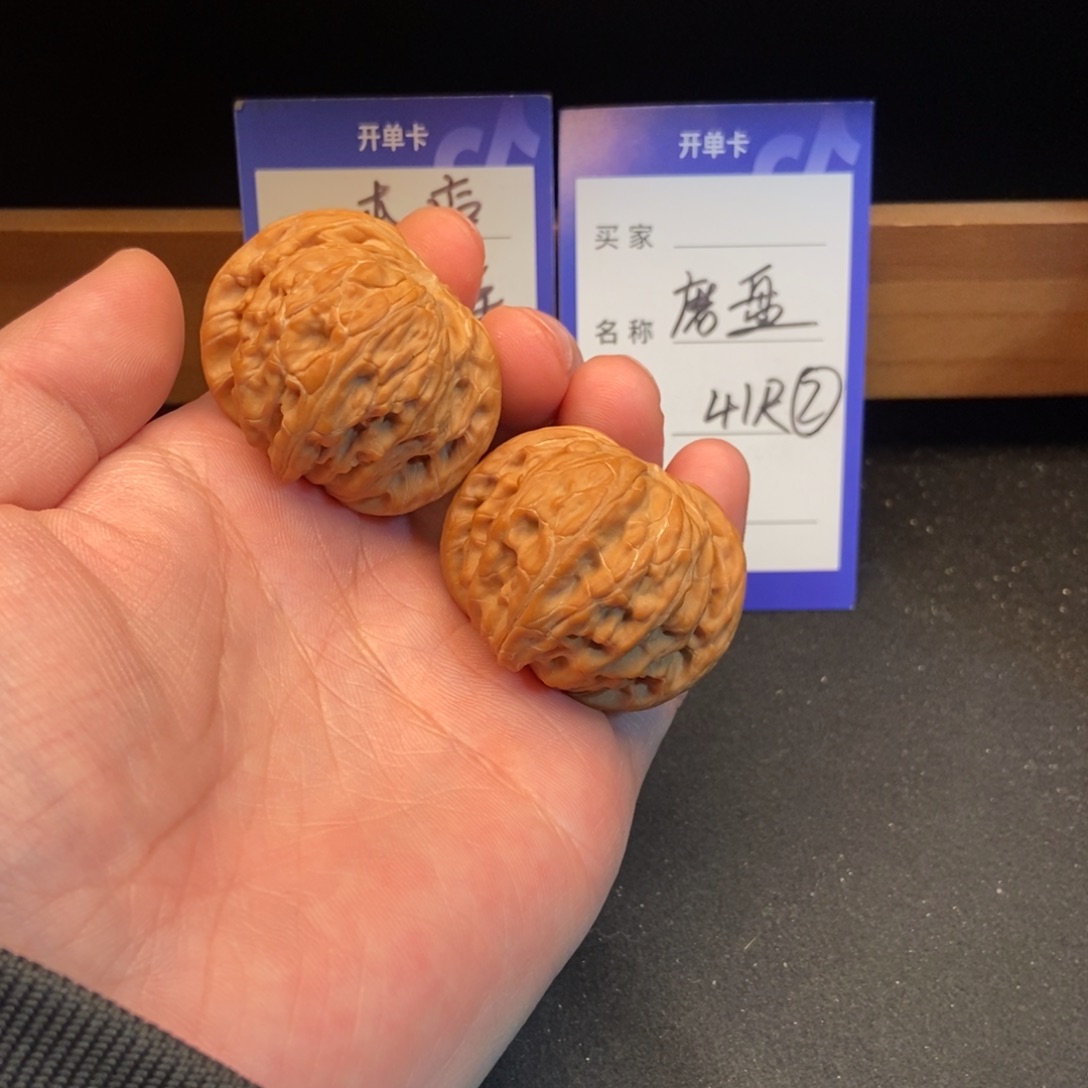 文玩核桃把件磨盘（41尺寸）