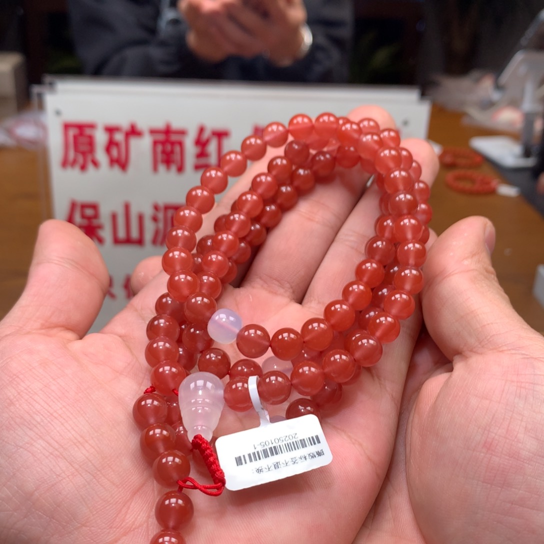 南红玛瑙多圈未镶嵌8mm➕大黑洞冰多