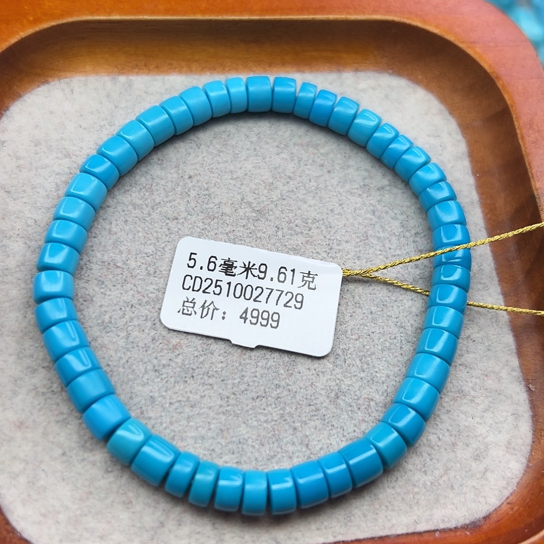 绿松石未镶嵌珠宝半成品