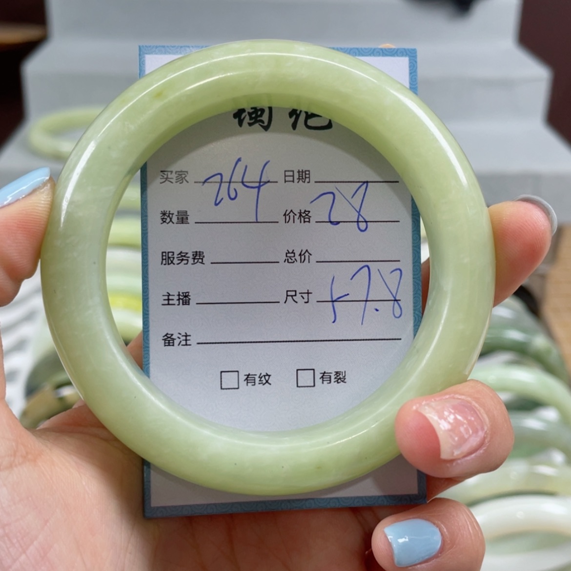 【闪购商品】蛇纹石玉手镯未镶嵌
