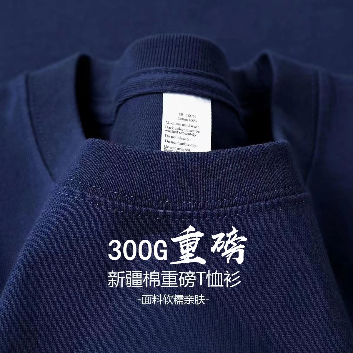 YEZHENGDA｜多色纯色300g重磅纯棉短袖T恤男女同款内搭