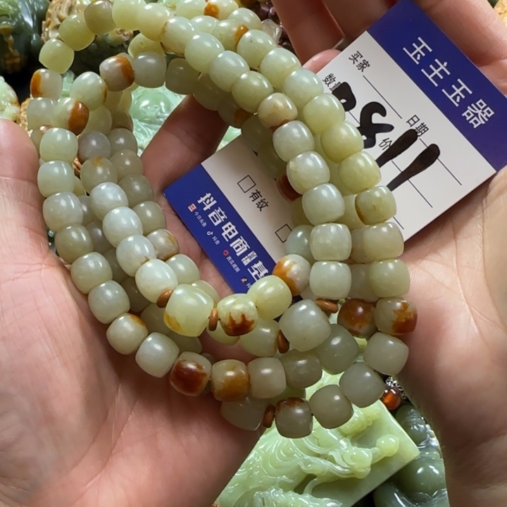 和田玉手串未镶嵌清**生