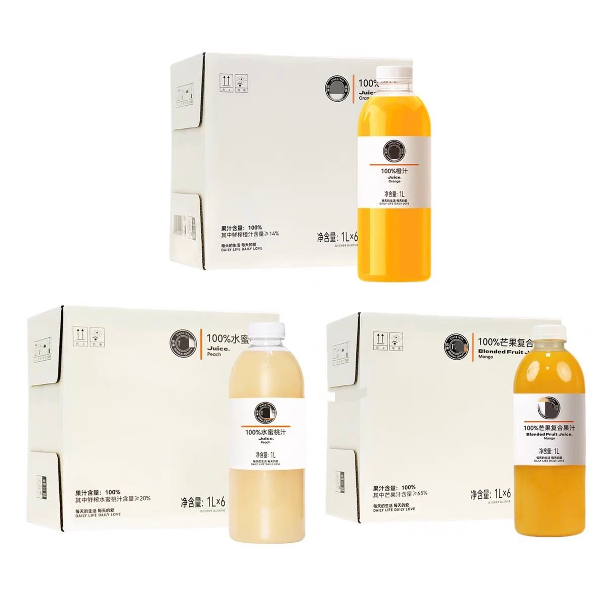 【2瓶装】许昌超市代购自营果汁饮料葡萄汁芒果汁桃汁橙汁番茄汁