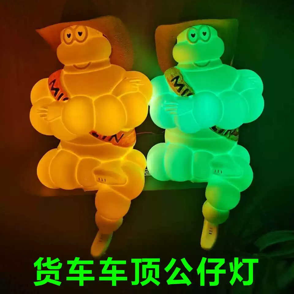 货车遮阳板米其林公仔灯