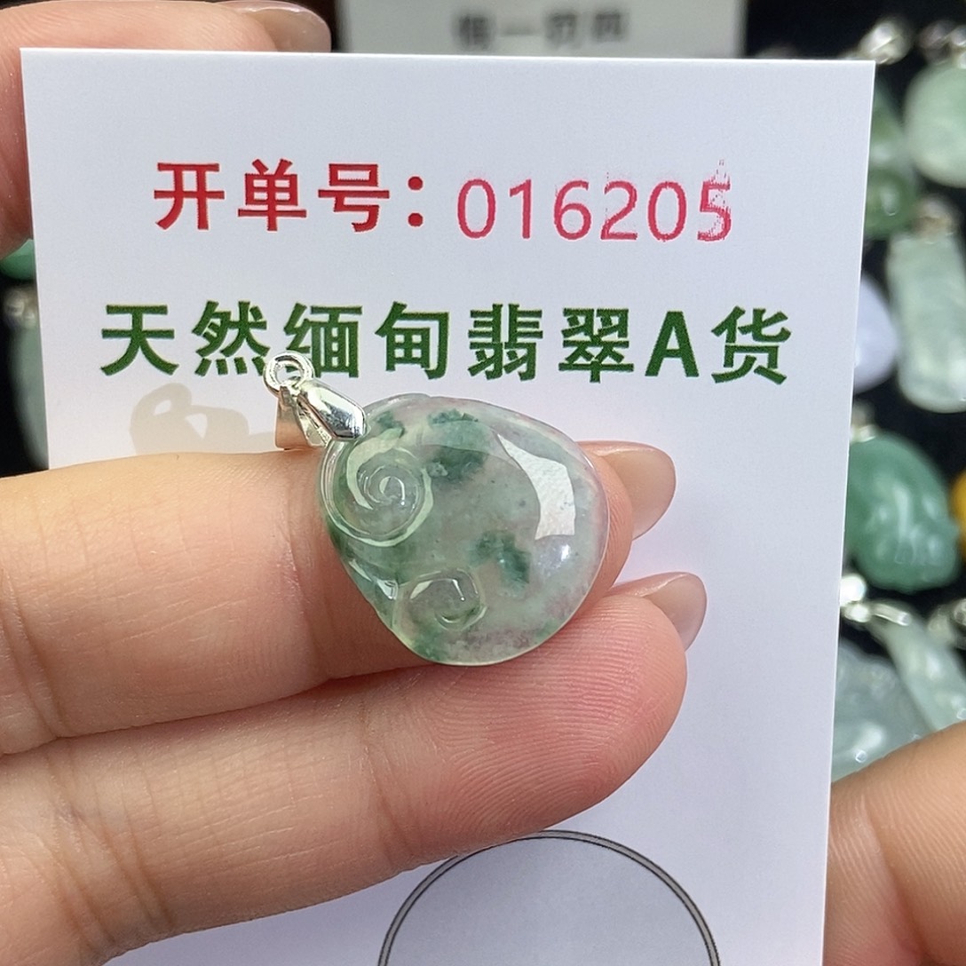 翡翠未镶嵌颈饰天然