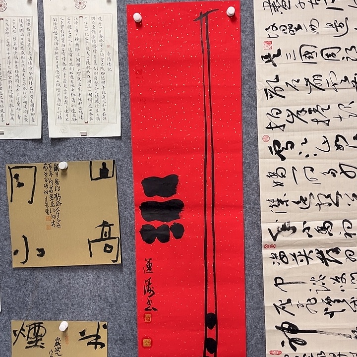 书法杨运涛书法作品