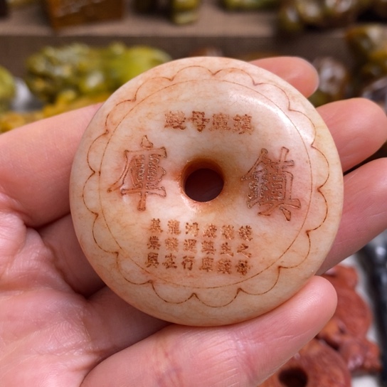 蛇纹石玉未镶嵌颈饰73