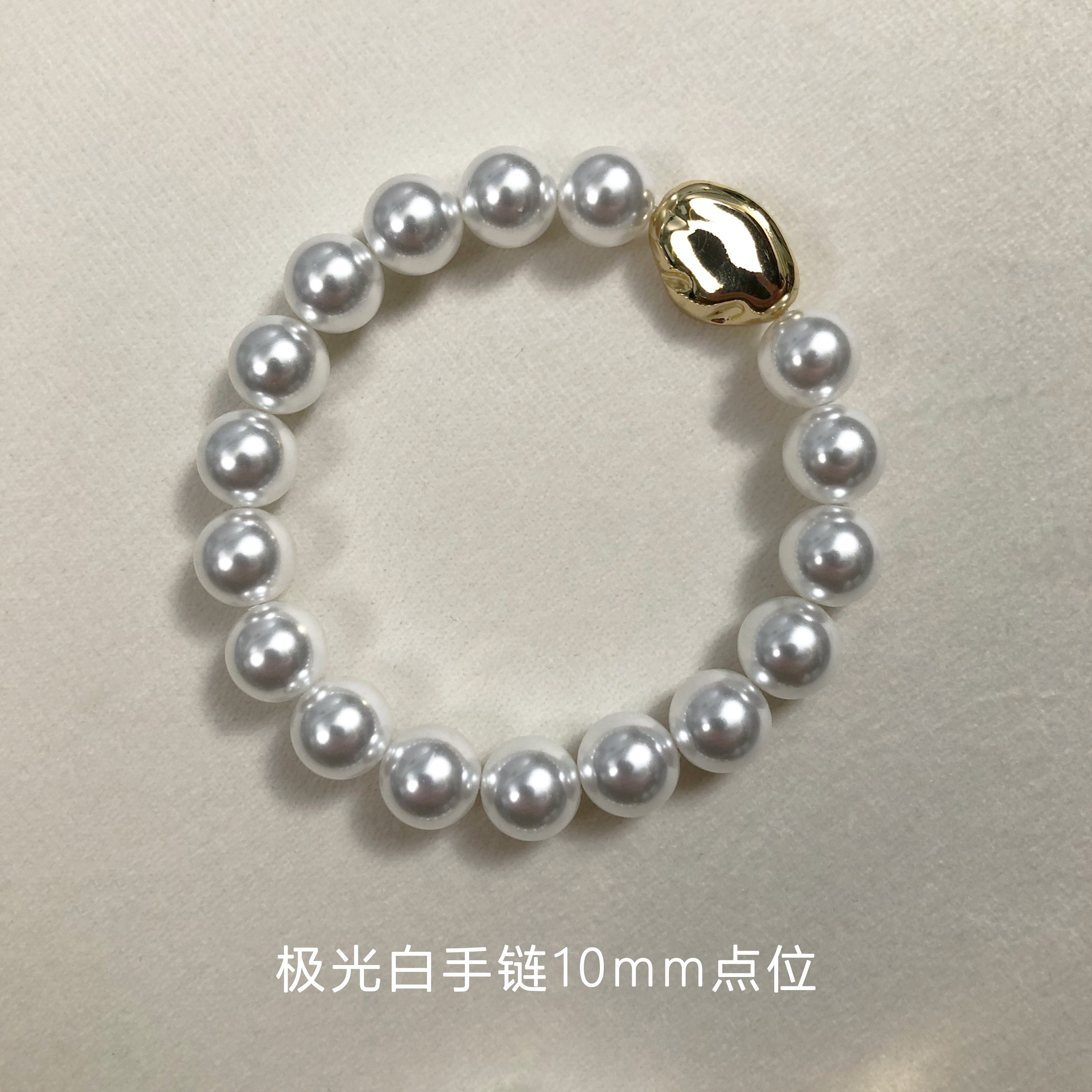 非金属仿珍珠手链 【新品上新】极光白施家仿珍珠手链百搭时尚