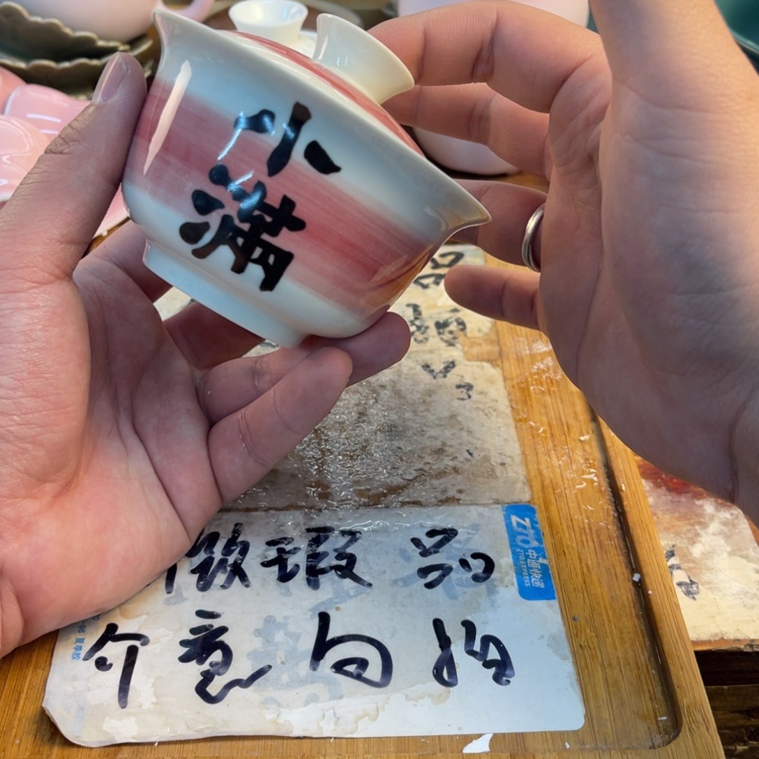 紫砂陶瓷茶具微瑕介意勿拍