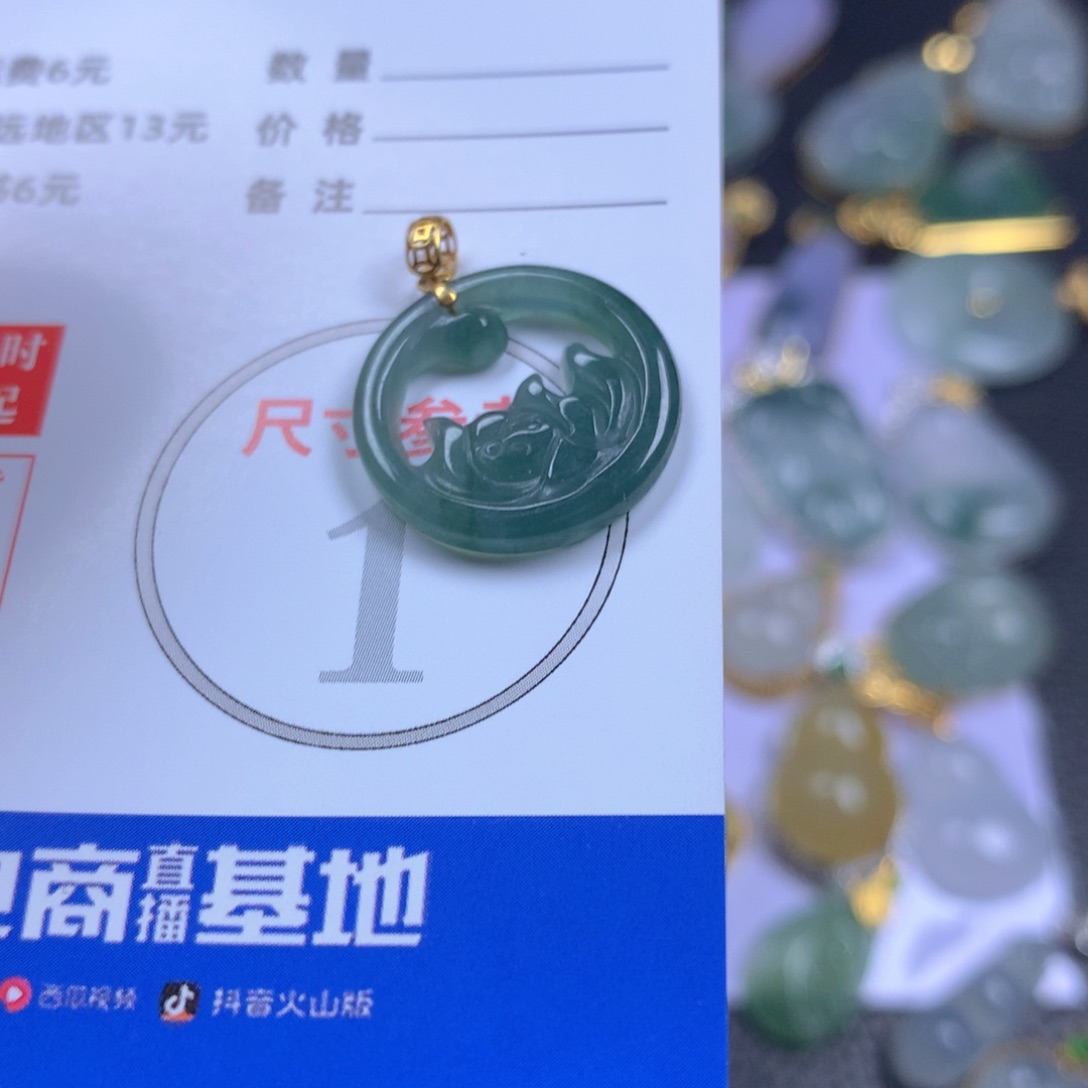 【闪购商品】翡翠颈饰18K金镶嵌翡翠