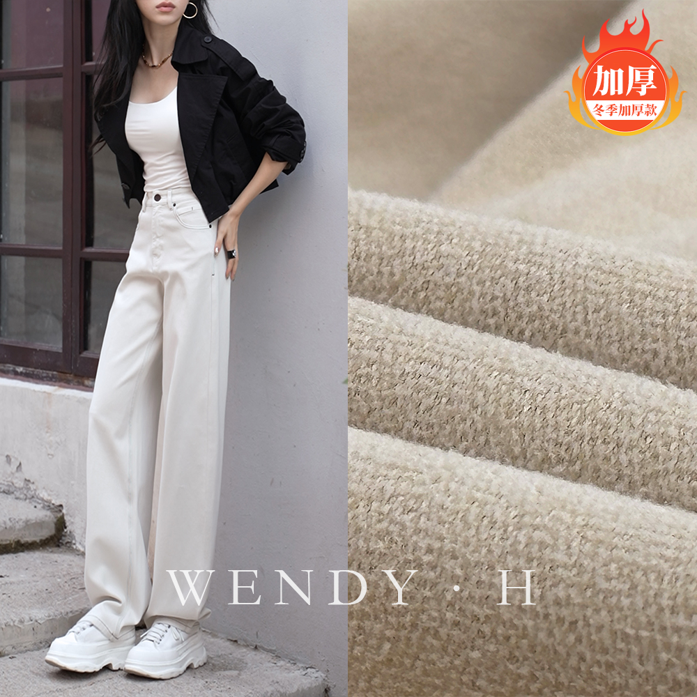 高腰2025秋冬新款宽松加绒高级感女牛仔裤显瘦设计感白色弯刀裤子