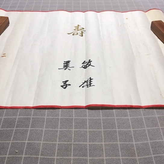 王***鉴横款家庭装修设计效果图