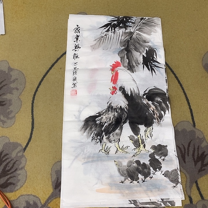 国画平价书画王洪波50/100