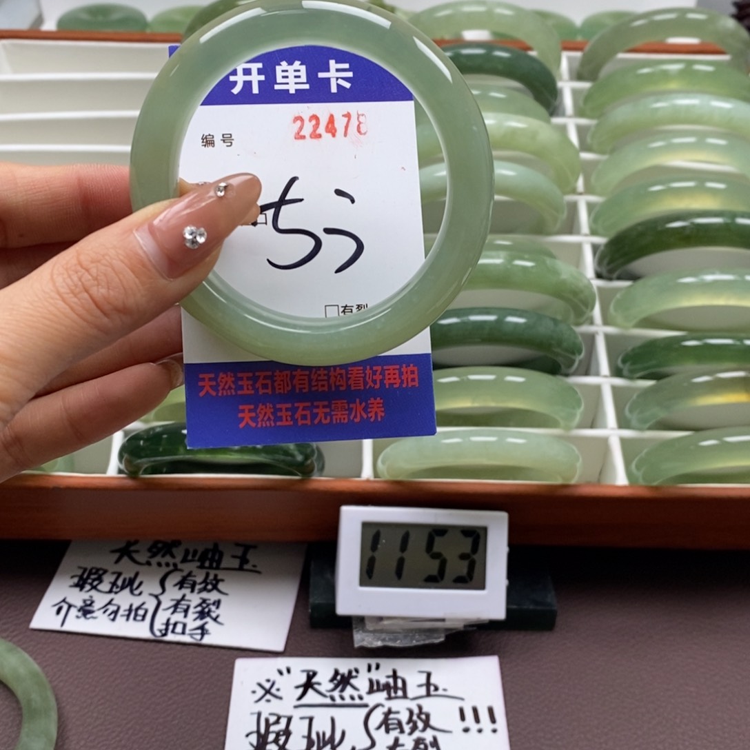 蛇纹石玉手镯未镶嵌