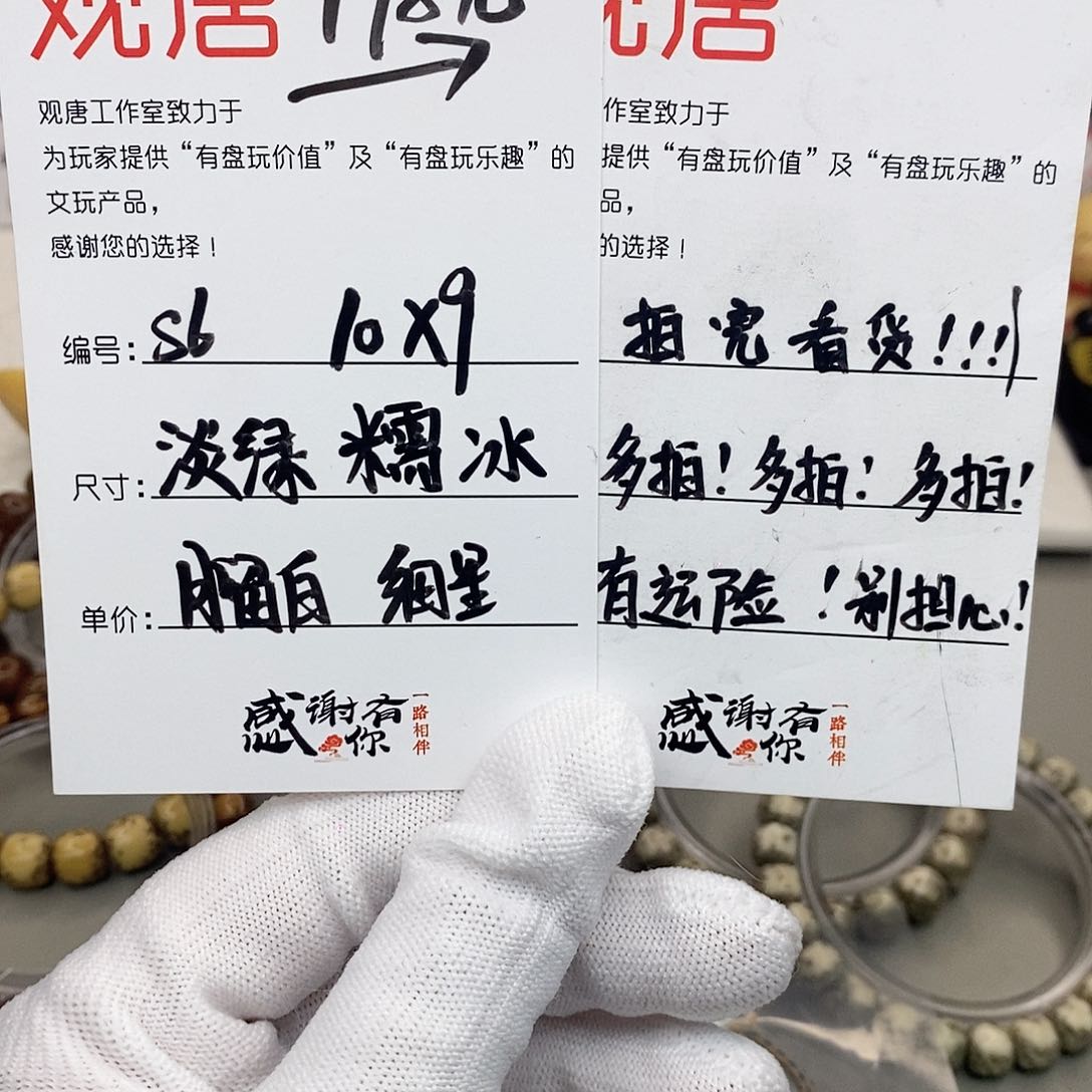 星月菩提手串观唐星月菩提s6