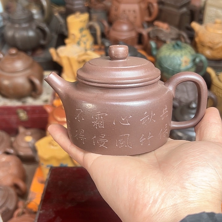 紫砂茶壶原矿紫砂壶