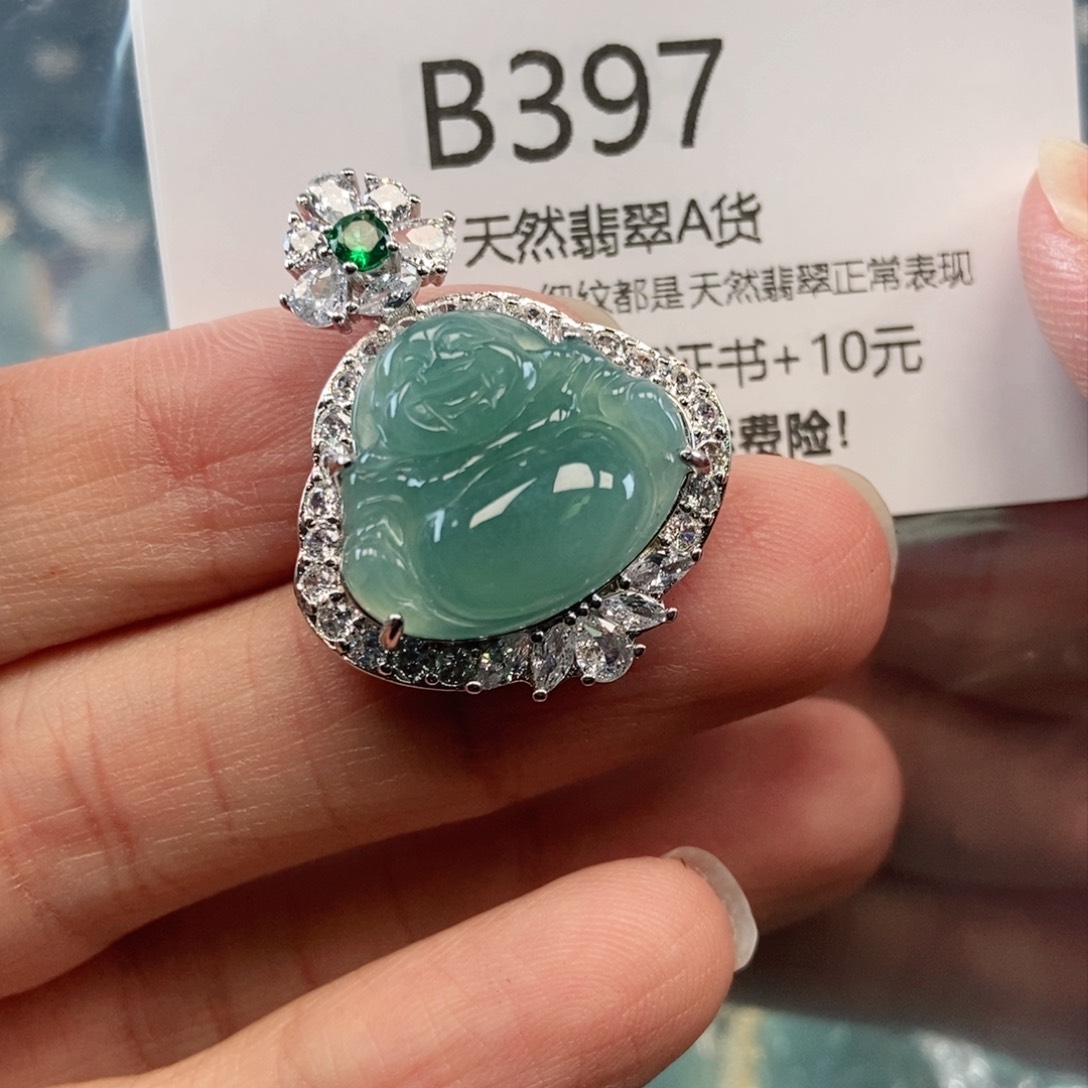 【闪购商品】翡翠吊坠(不含链)未镶嵌